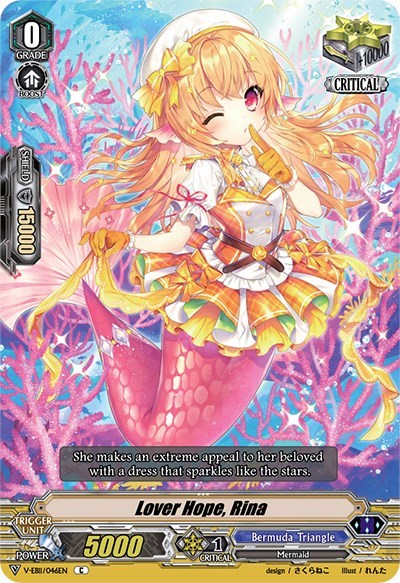 Lover Hope, Rina [V Format] V-EB11/046EN