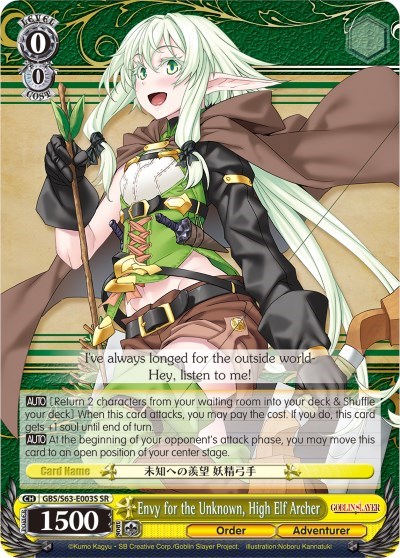Envy for the Unknown, High Elf Archer GBS/S63-E003S SR