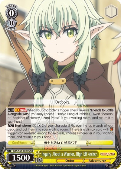 Inquiry About a Warrior, High Elf Archer GBS/S63-E004S SR