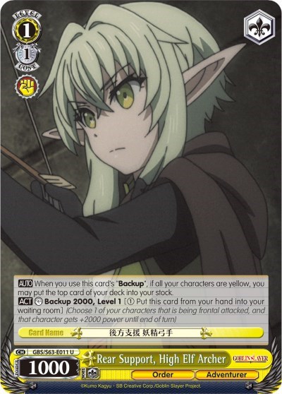 Rear Support, High Elf Archer GBS/S63-E011 U
