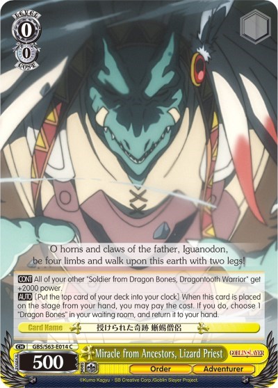 Miracle from Ancestors, Lizard Priest GBS/S63-E014 C
