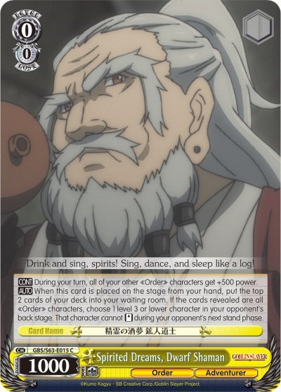 Spirited Dreams, Dwarf Shaman GBS/S63-E015 C