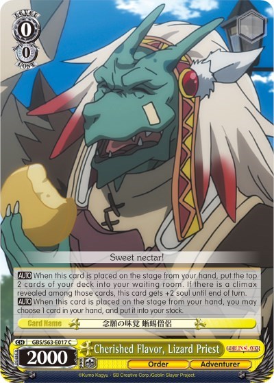 Cherished Flavor, Lizard Priest GBS/S63-E017 C