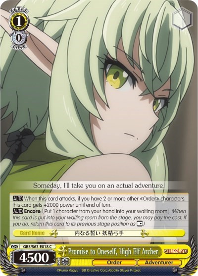 Promise to Oneself, High Elf Archer GBS/S63-E018 C
