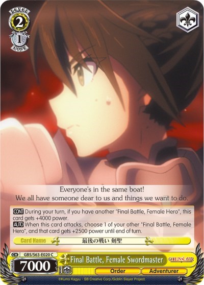Final Battle, Female Swordmaster GBS/S63-E020 C