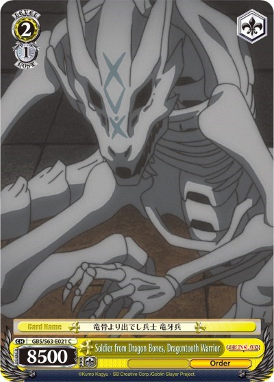 Soldier from Dragon Bones, Dragon Tooth Warrior GBS/S63-E021 C