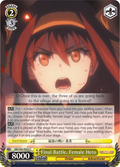 Final Battle, Female Hero GBS/S63-E022 C