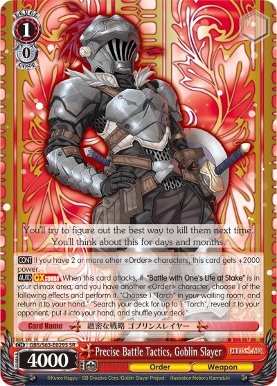 Precise Battle Tactics, Goblin Slayer GBS/S63-E029S SR