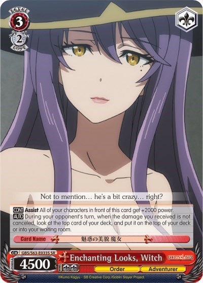 Enchanting Looks, Witch GBS/S63-E033S SR