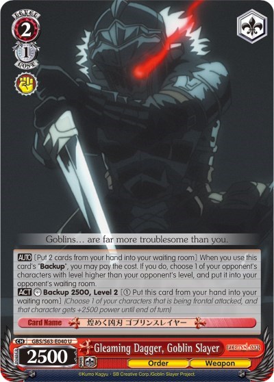 Gleaming Dagger, Goblin Slayer GBS/S63-E040 U