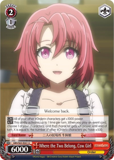 Where the Two Belong, Cow Girl GBS/S63-E041 U