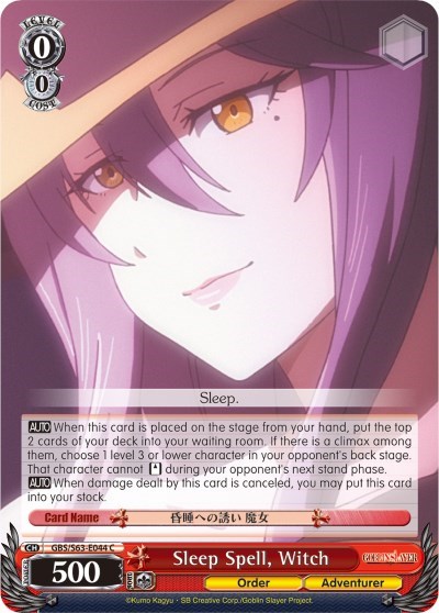 Sleep Spell, Witch GBS/S63-E044 C