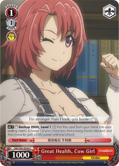 Great Health, Cow Girl GBS/S63-E050 C