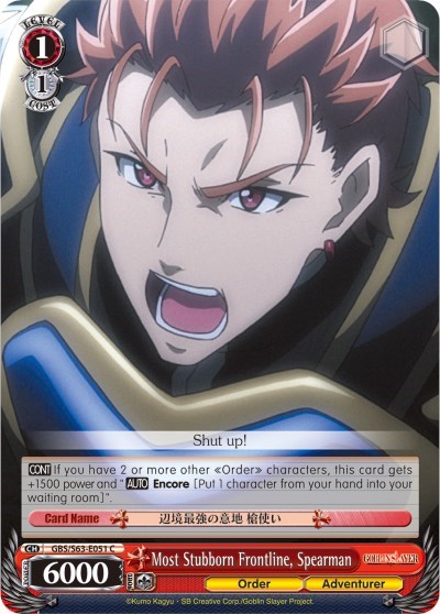 Most Stubborn Frontline, Spearman GBS/S63-E051 C