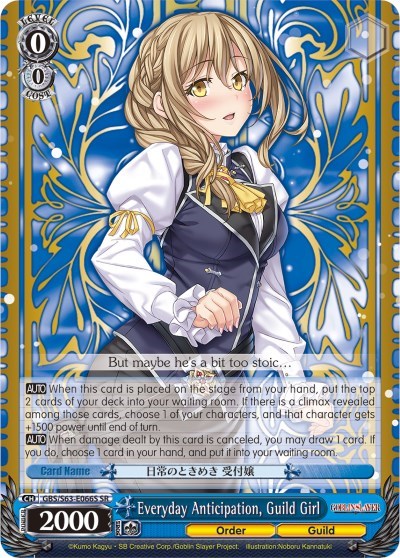 Everyday Anticipation, Guild Girl GBS/S63-E066S SR