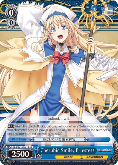 Cherubic Smile, Priestess GBS/S63-E067S SR