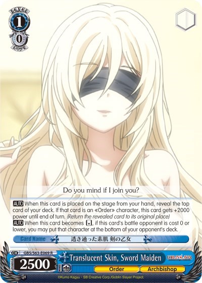 Translucent Skin, Sword Maiden GBS/S63-E069 R