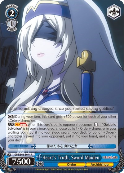 Heart's Truth, Sword Maiden GBS/S63-E074 R