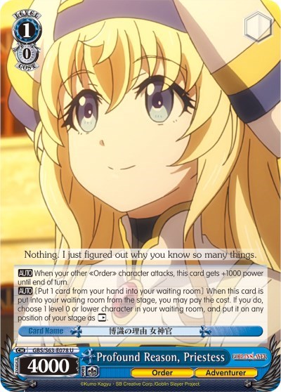 Profound Reason, Priestess GBS/S63-E078 U