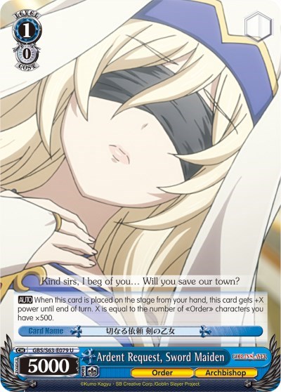 Ardent Request, Sword Maiden GBS/S63-E079 U