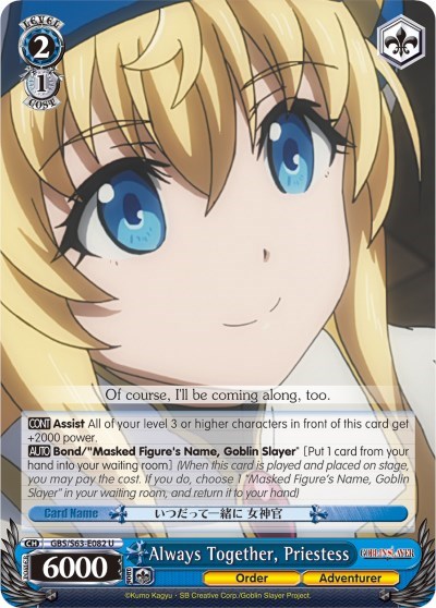 Always Together, Priestess GBS/S63-E082 U