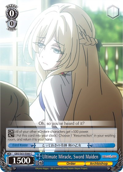 Ultimate Miracle, Sword Maiden GBS/S63-E086 C