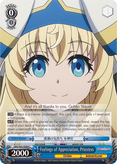 Feelings of Appreciation, Priestess GBS/S63-E089 C