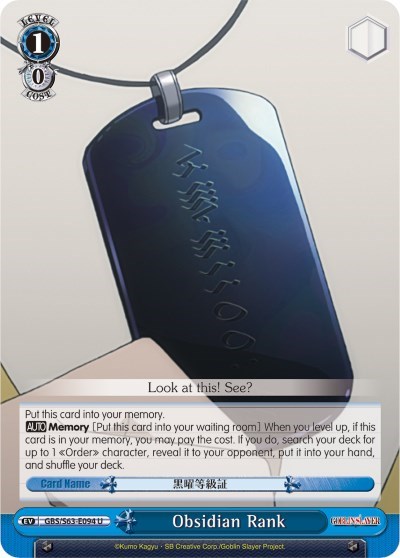 Obsidian Rank GBS/S63-E094 U