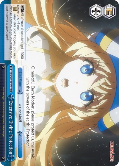Extensive Divine Protection GBS/S63-E097R RRR