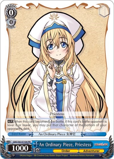 An Ordinary Piece, Priestess GBS/W63-E104 PR