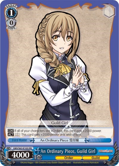 An Ordinary Piece, Guild Girl GBS/W63-E105 PR