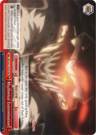 Rhythmical Extermination GBS/S63-TE09R RRR