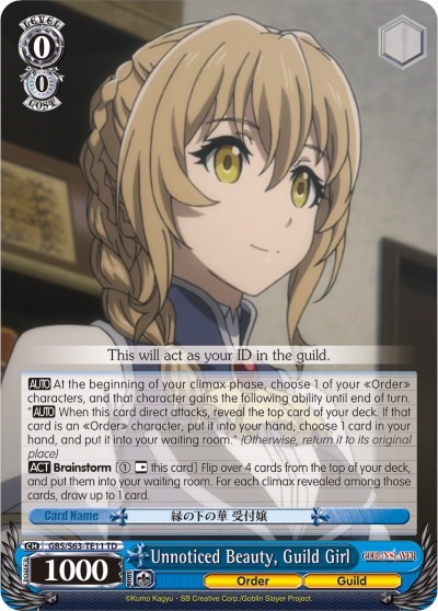 Unnoticed Beauty, Guild Girl GBS/S63-TE11 TD