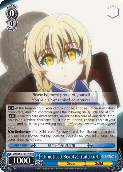 Unnoticed Beauty, Guild Girl GBS/S63-TE11R RRR