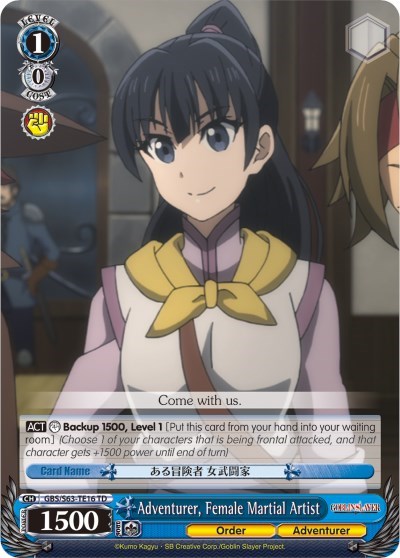 Adventurer, Female Martial Artist GBS/S63-TE16 TD