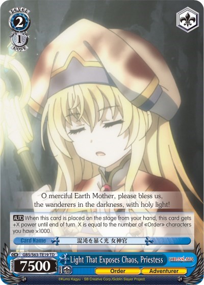 Light That Exposes Chaos, Priestess GBS/S63-TE19 TD