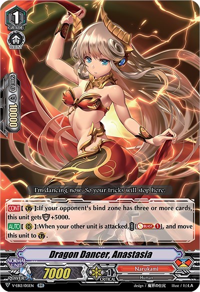 Dragon Dancer, Anastasia [V Format] V-EB12/015EN