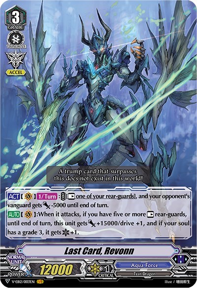 Last Card, Revonn [V Format] V-EB12/003EN