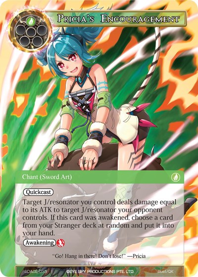Pricia's Encouragement 