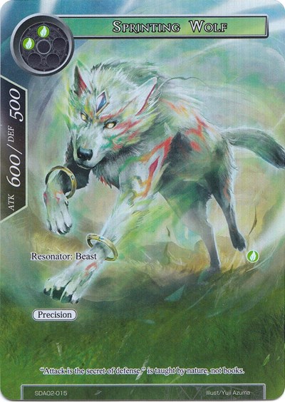 Sprinting Wolf 