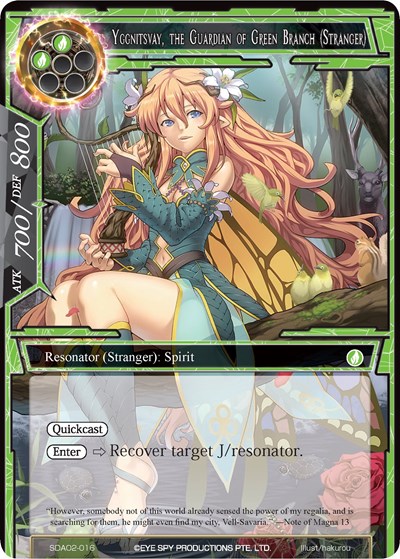 Yggnitsvay, the Guardian of Green Branch (Stranger) SDAO2-016