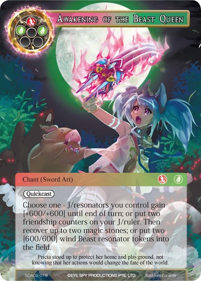 Awakening of the Beast Queen 
