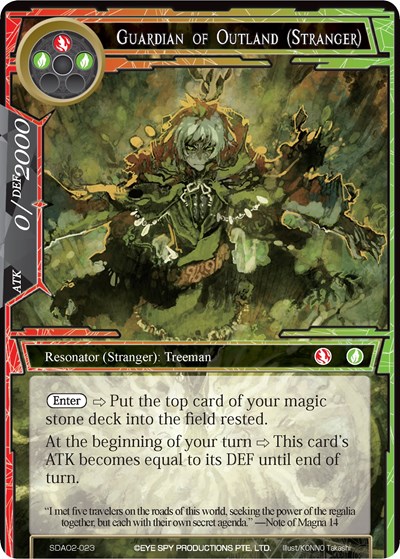 Guardian of Outland (Stranger) SDAO2-023
