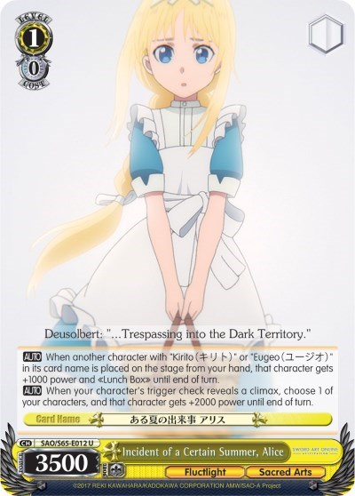 Incident of a Certain Summer, Alice SAO/S65-E012 U
