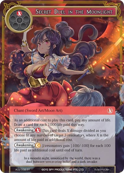Secret Duel in the Moonlight 