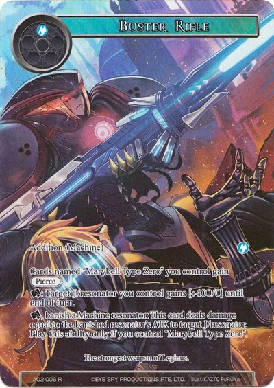 Buster Rifle