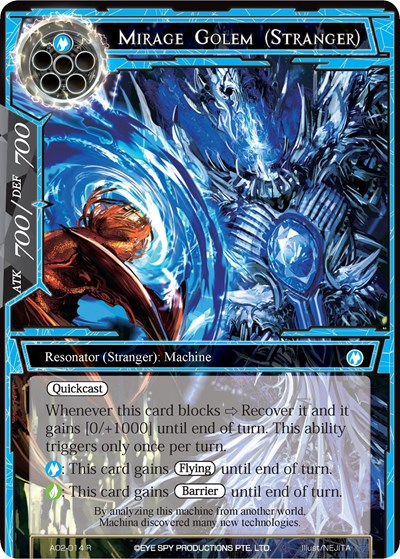 Mirage Golem (Stranger) AO2-014