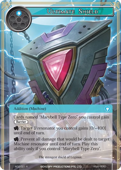 Ultimate Shield 