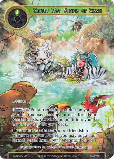 Secret Hot Spring of Sissei