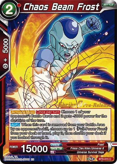 Chaos Beam Frost BT9-015
